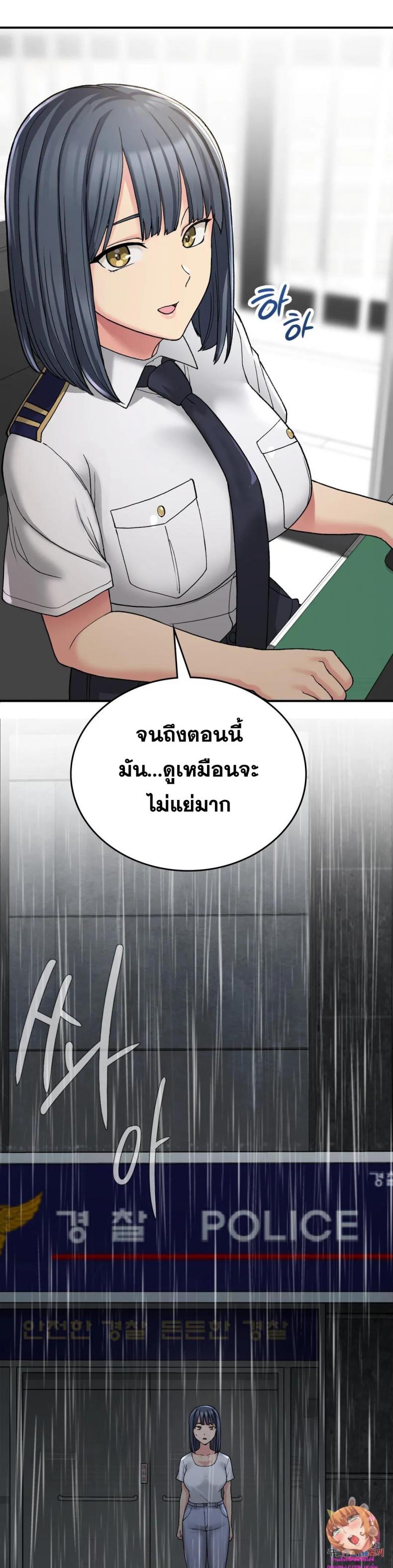 page-3