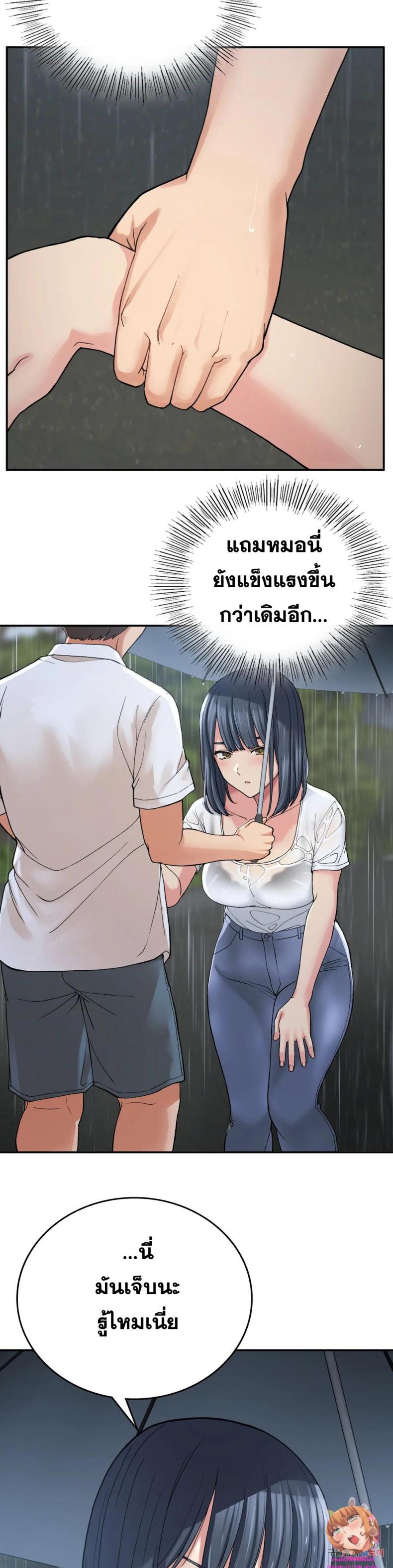 page-17