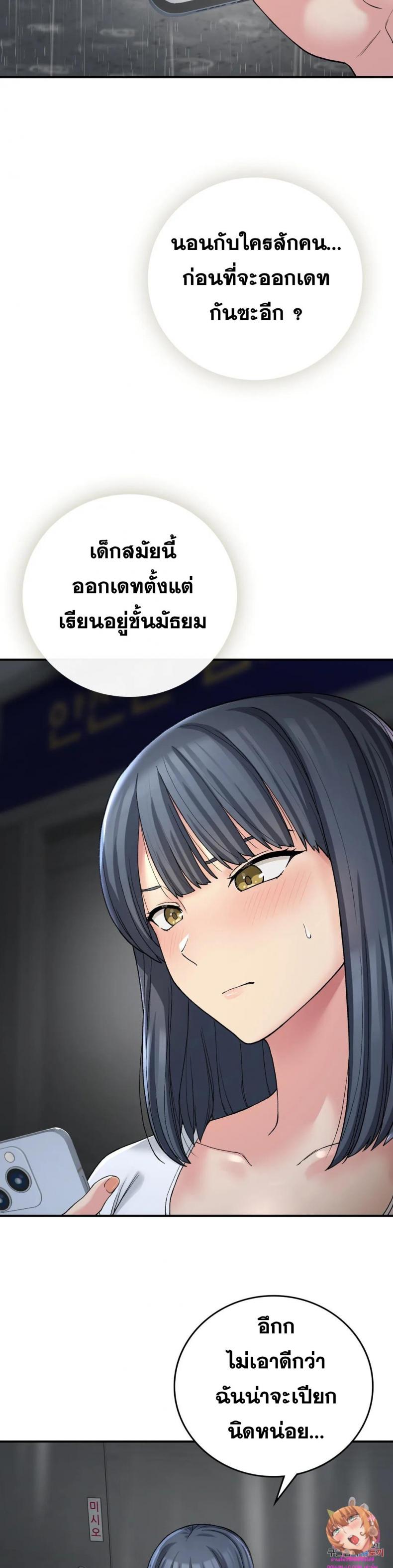 page-7