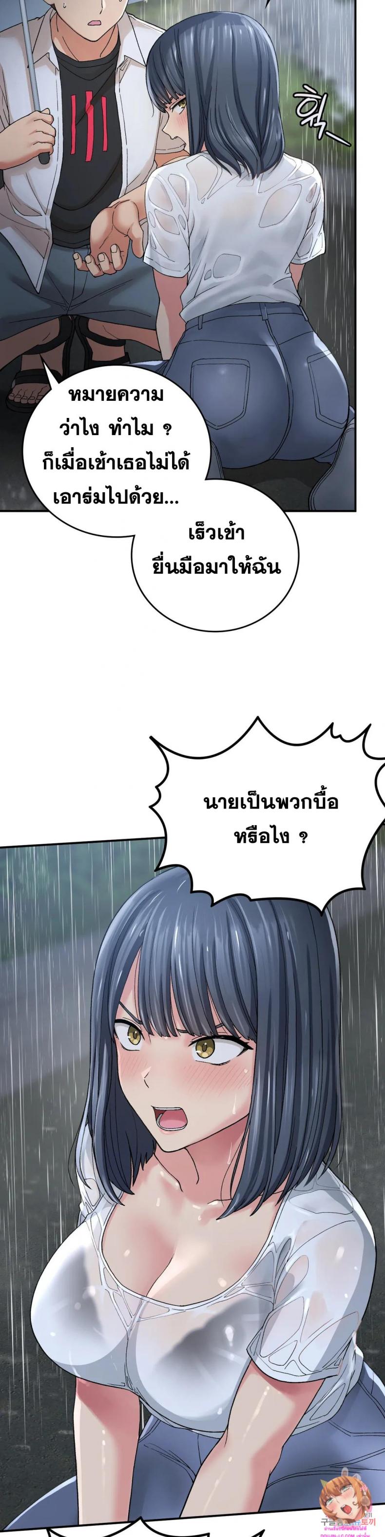 page-14
