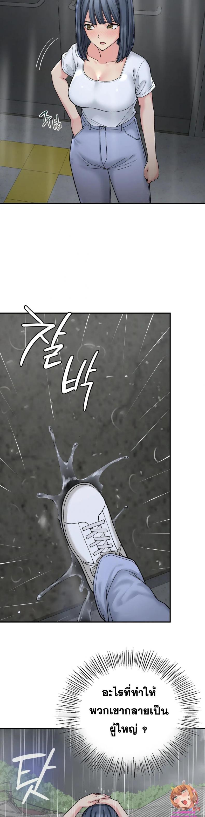 page-8