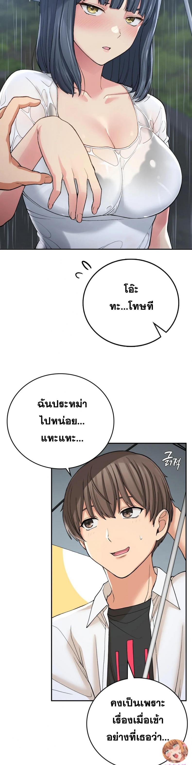 page-18