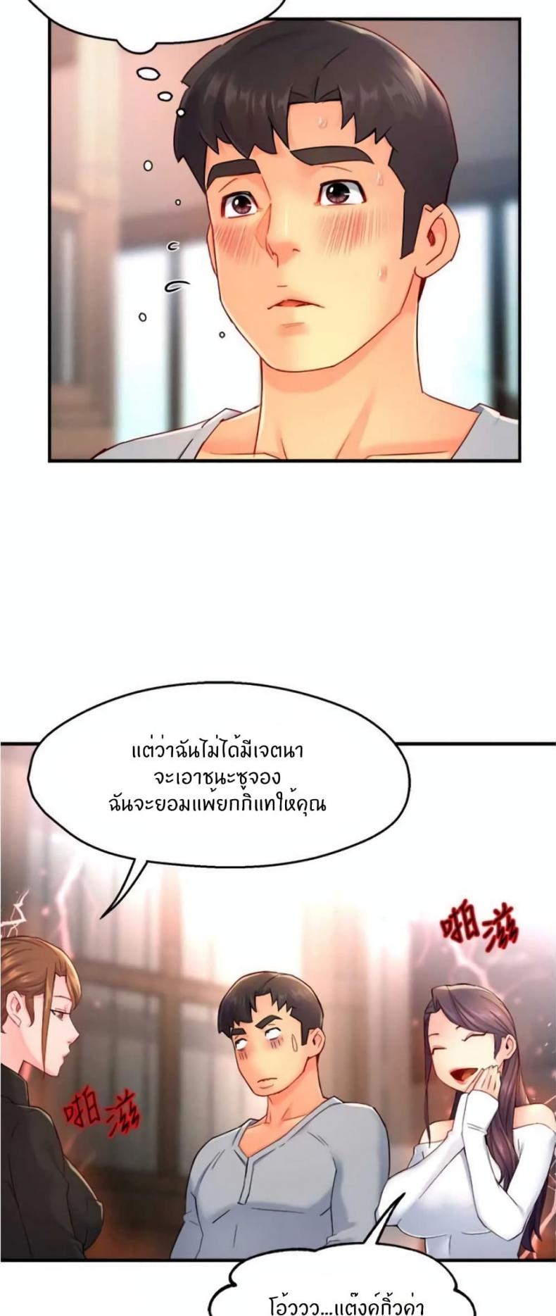 page-5
