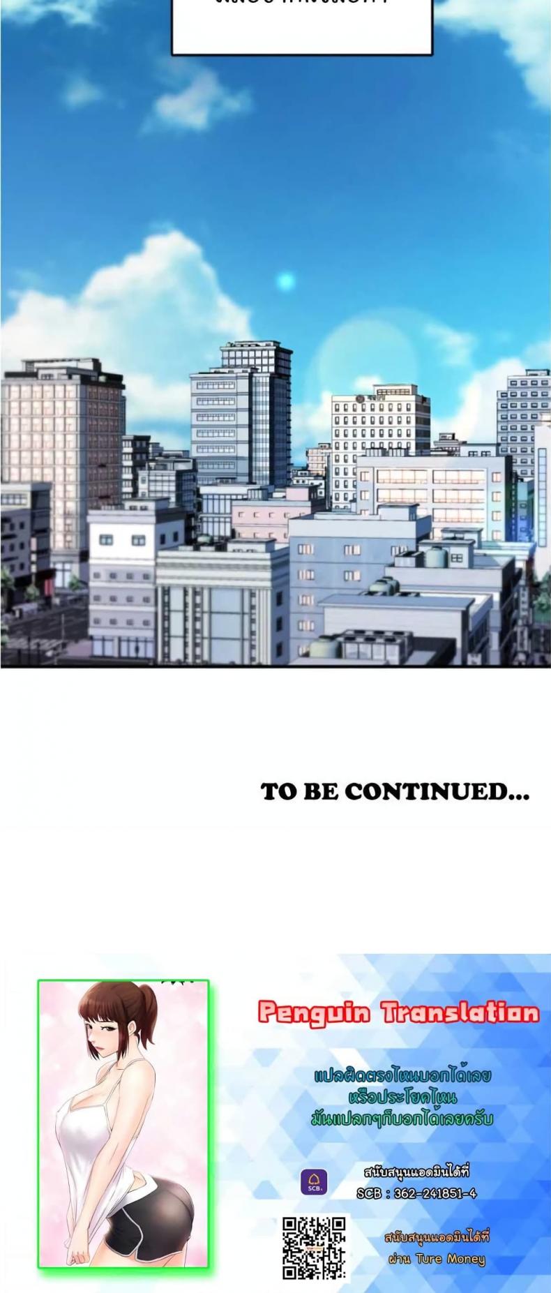 page-16