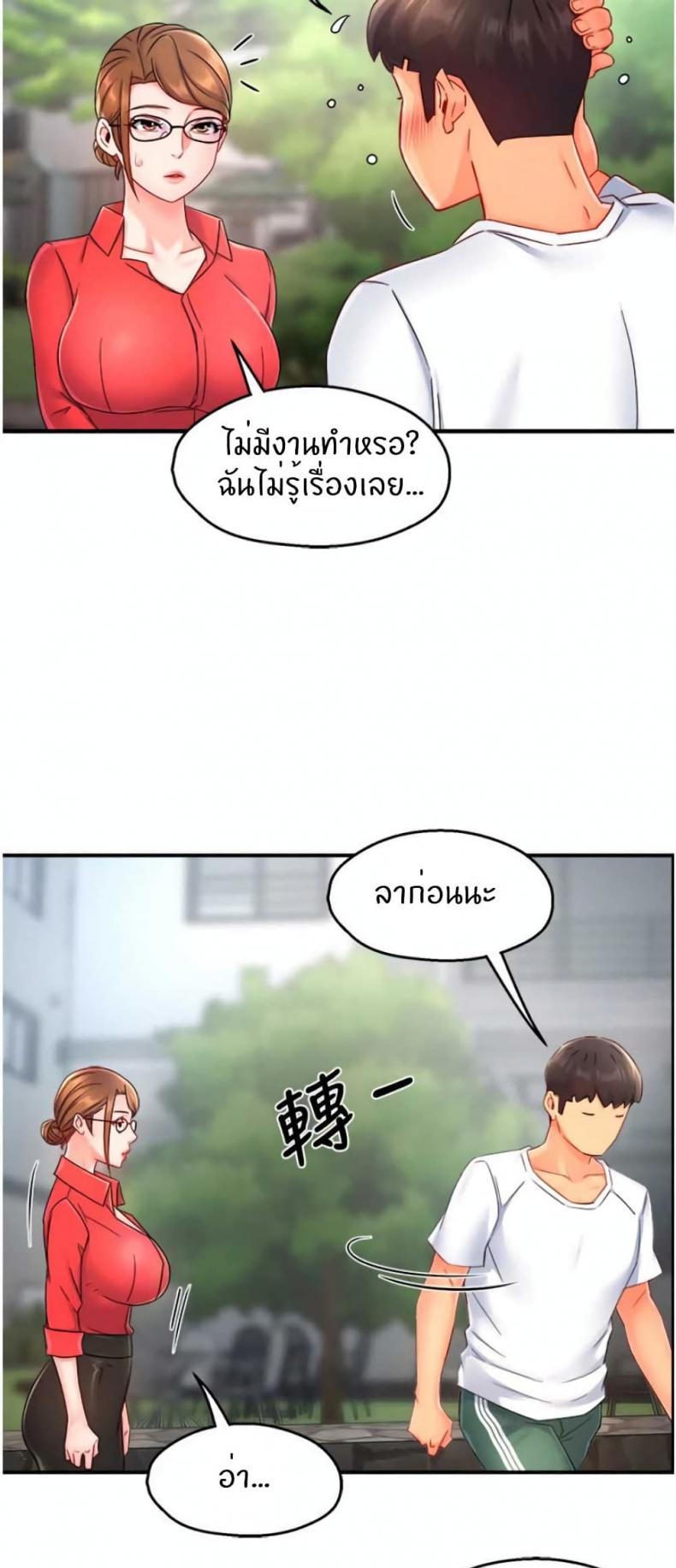 page-2