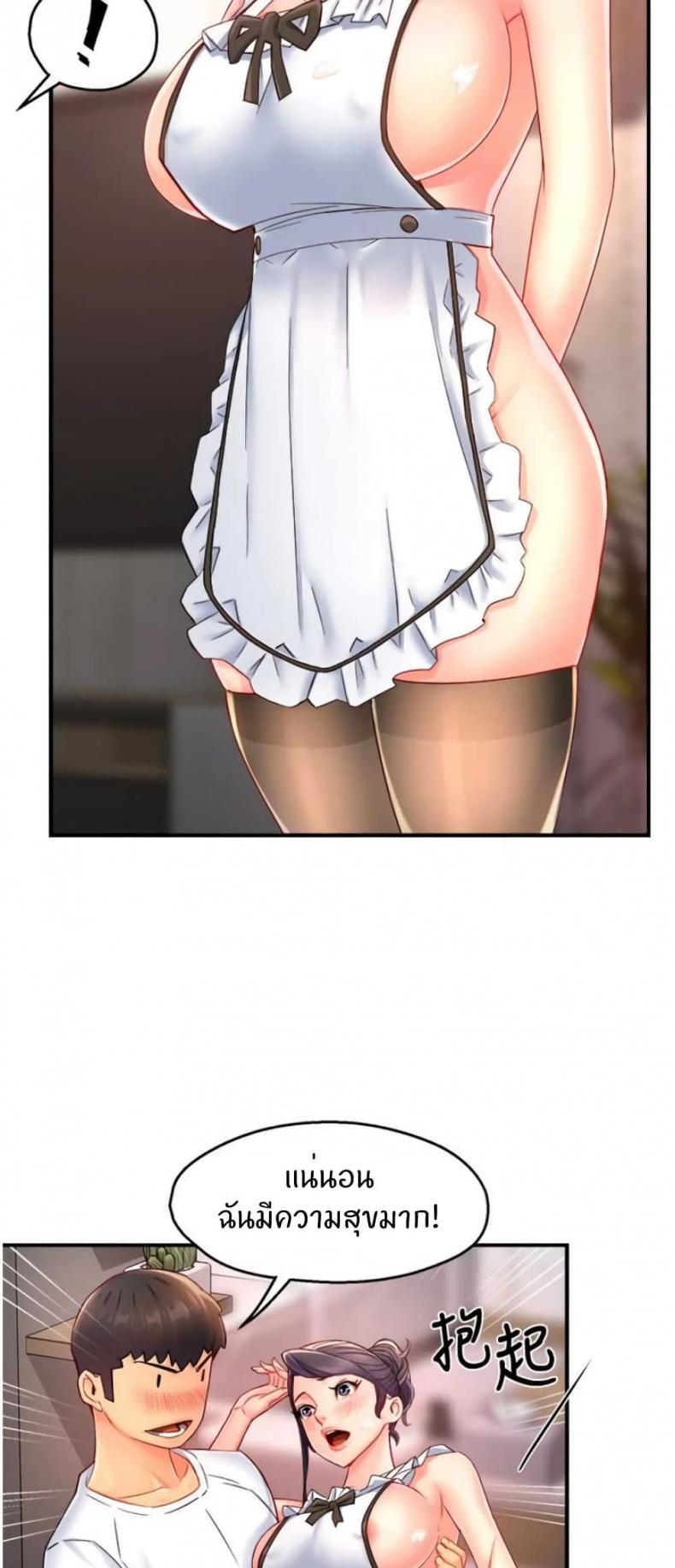 page-13