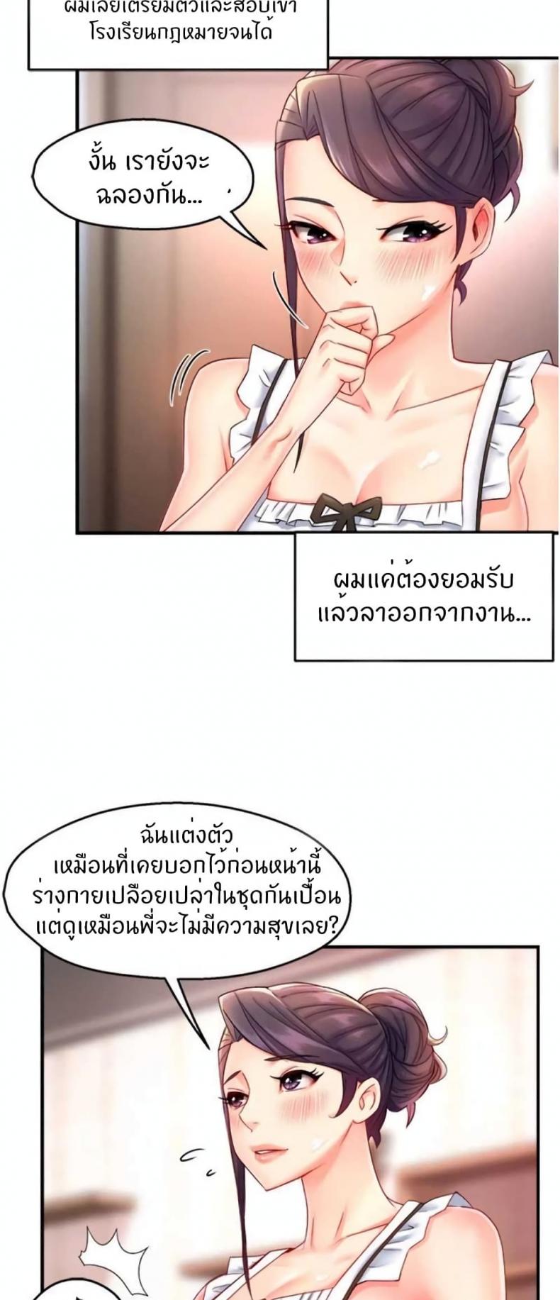 page-12