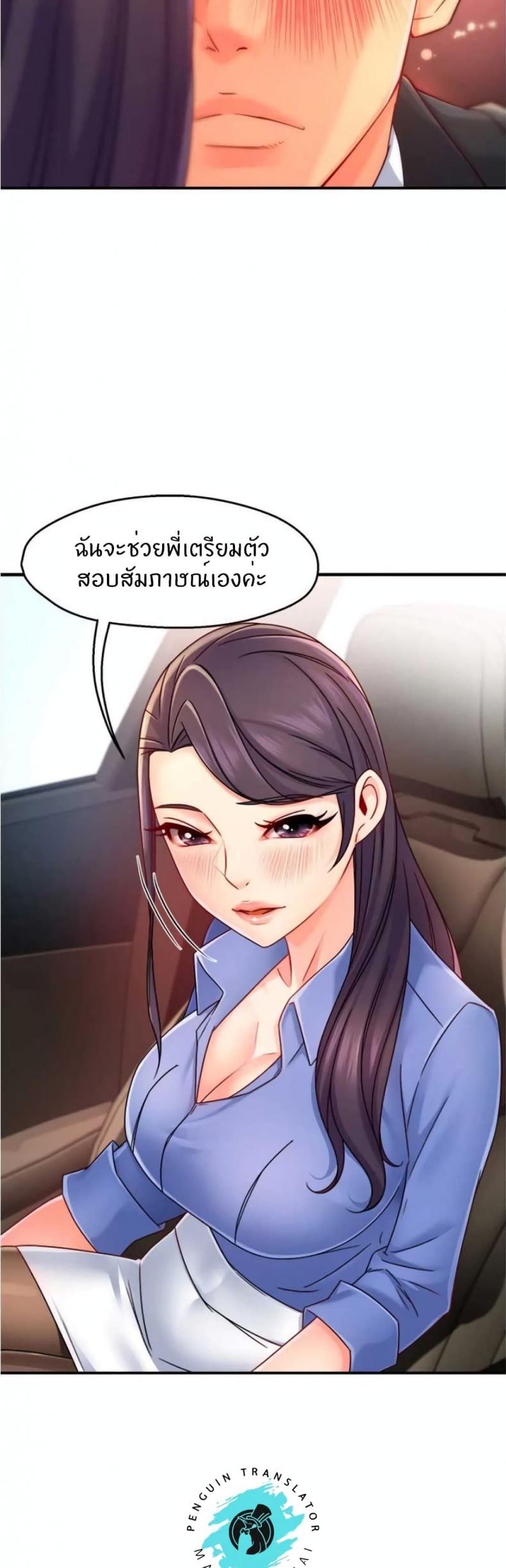 page-13