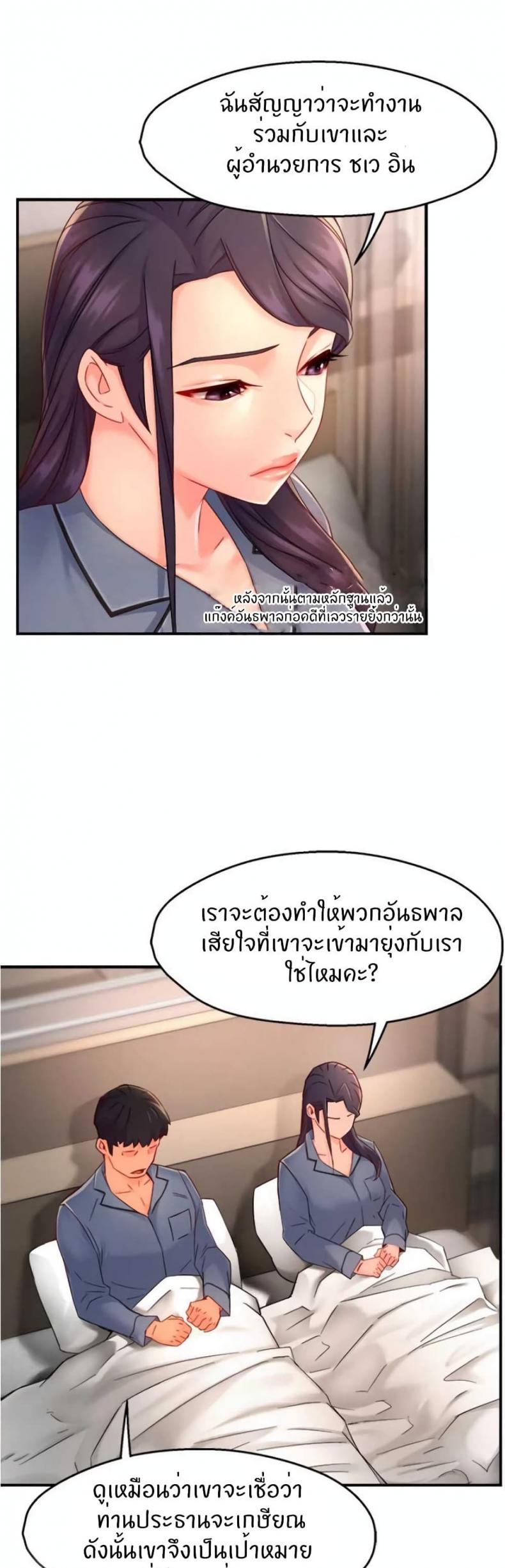 page-7