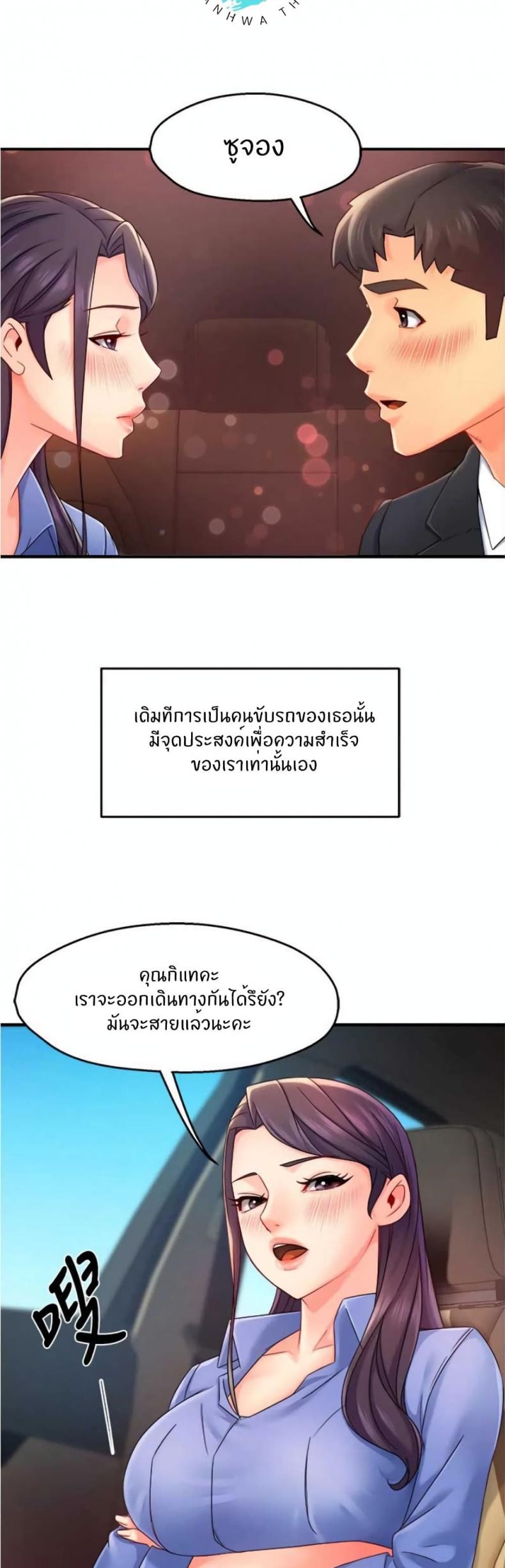 page-14