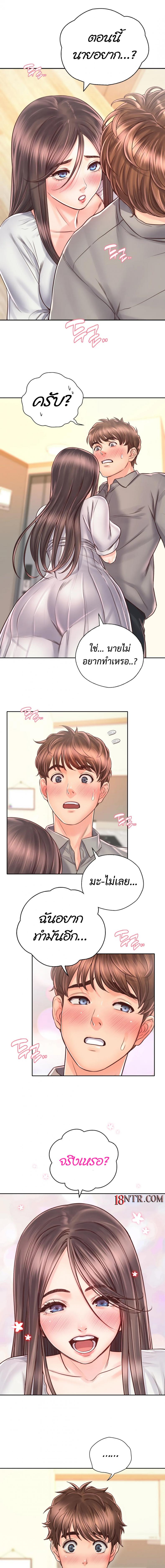 page-9