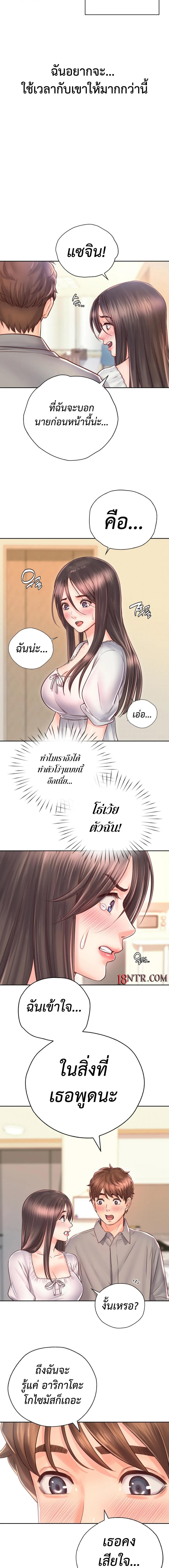 page-5