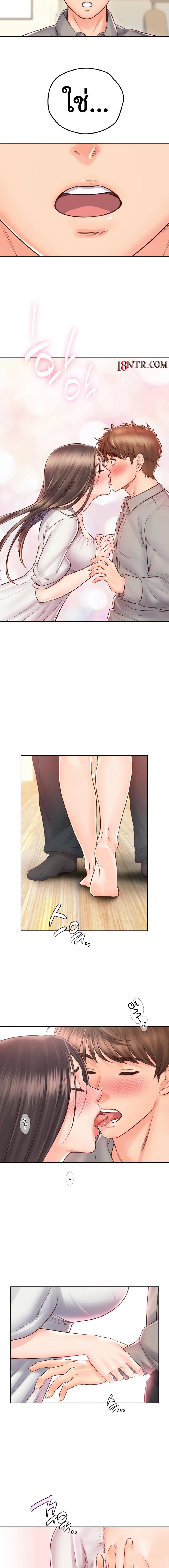 page-10