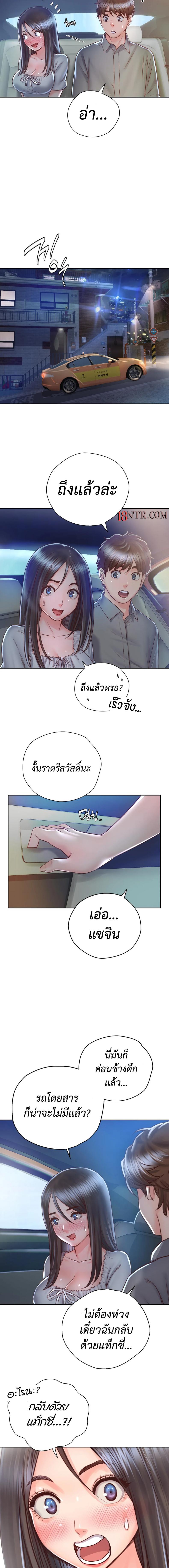 page-3