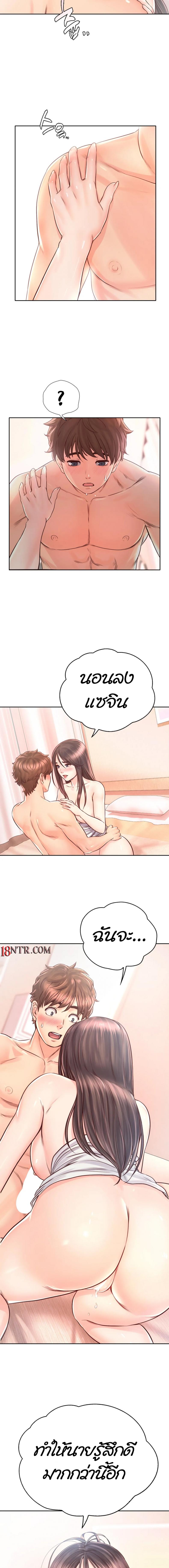 page-10