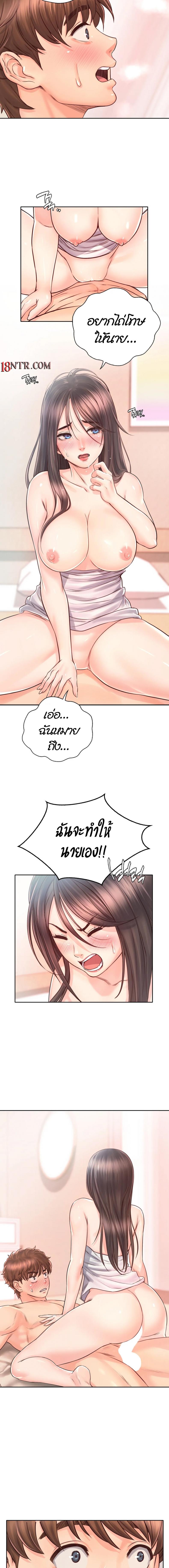 page-13