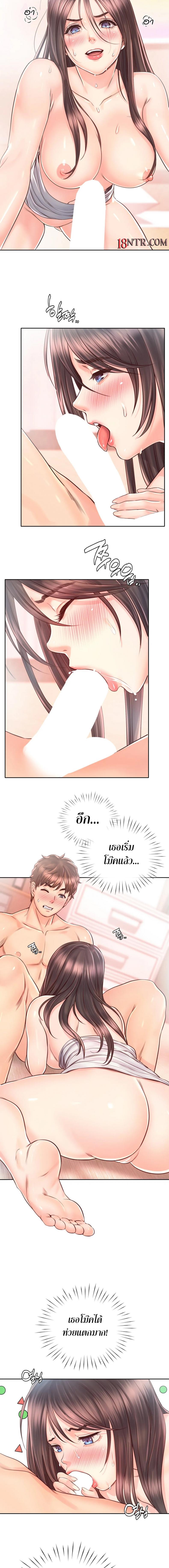 page-11