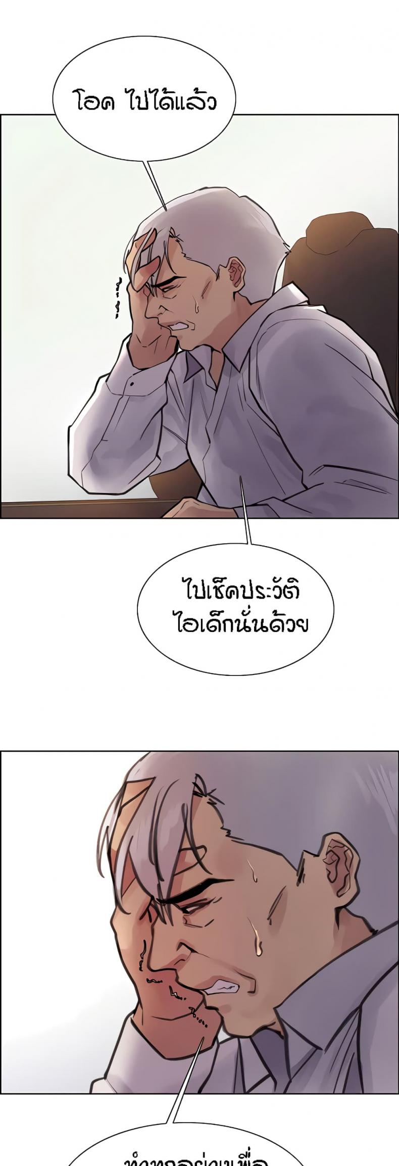 page-33