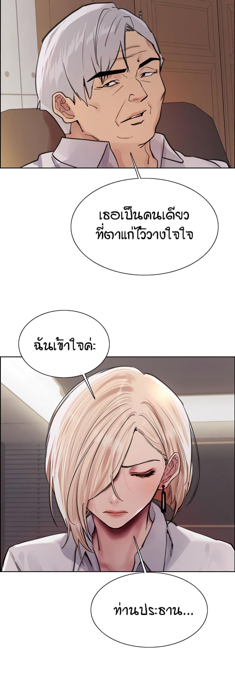 page-32