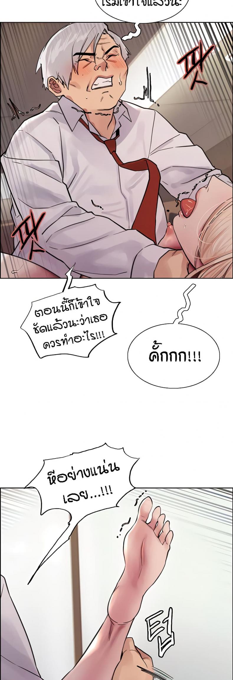 page-25