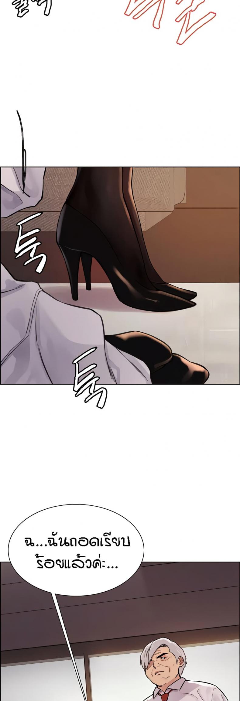 page-13