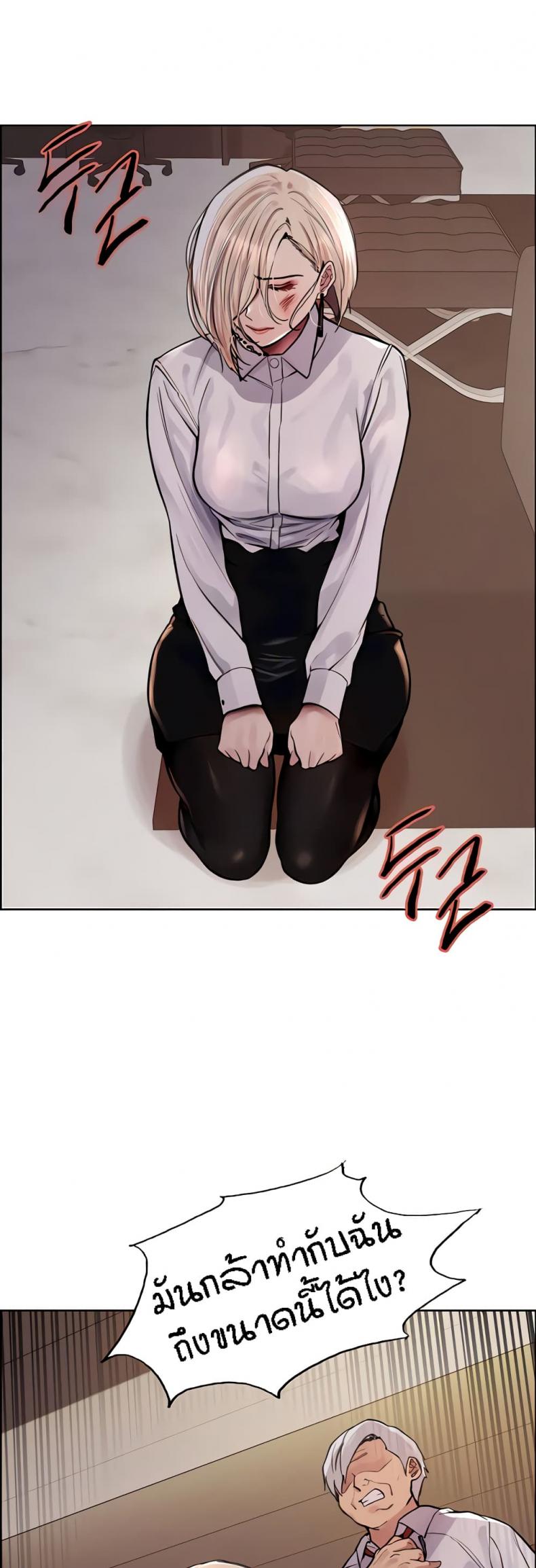 page-5