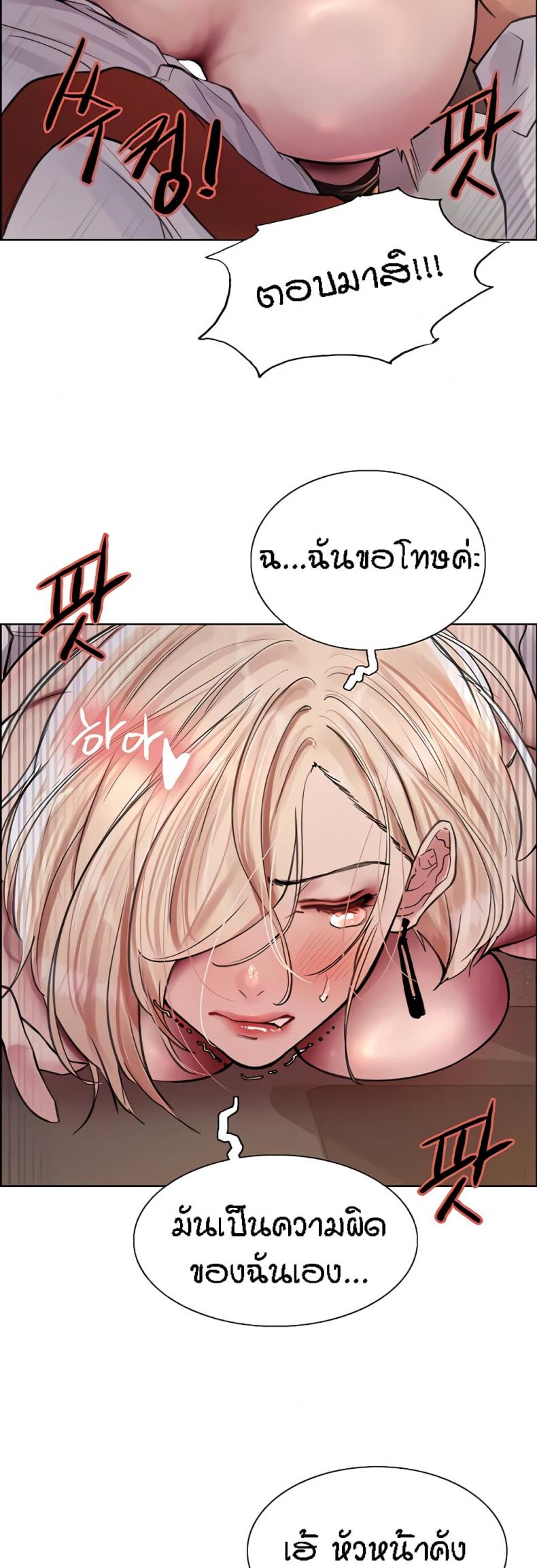 page-19