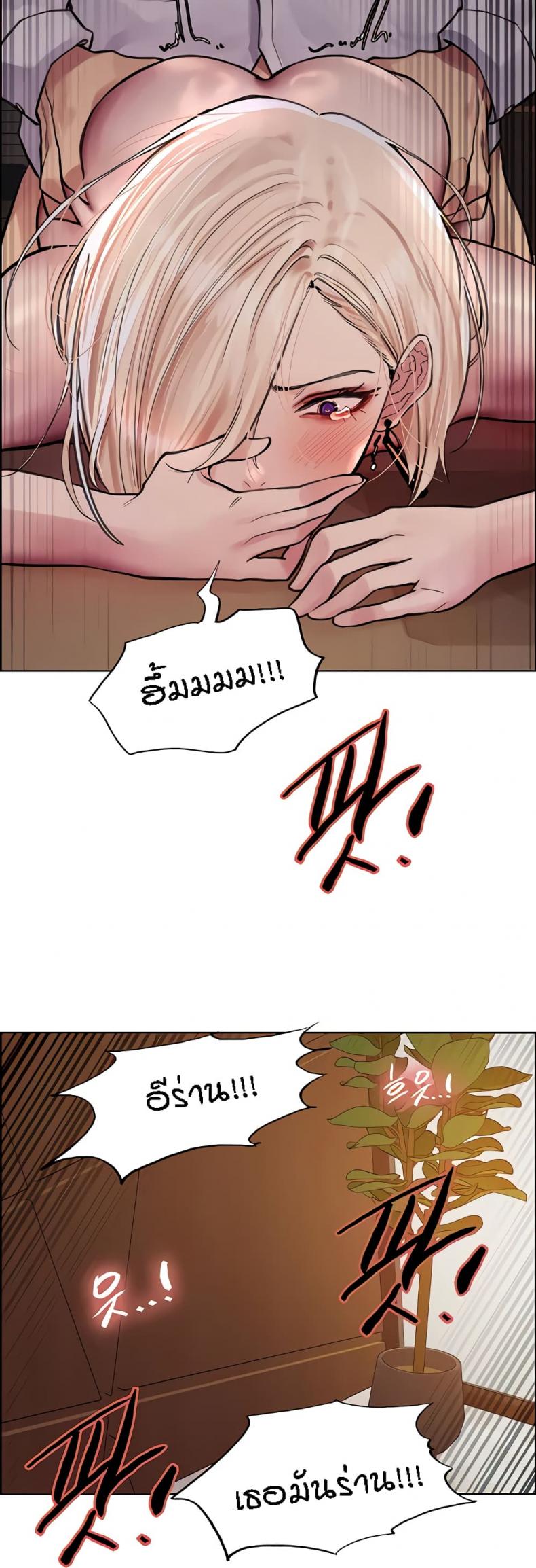 page-17