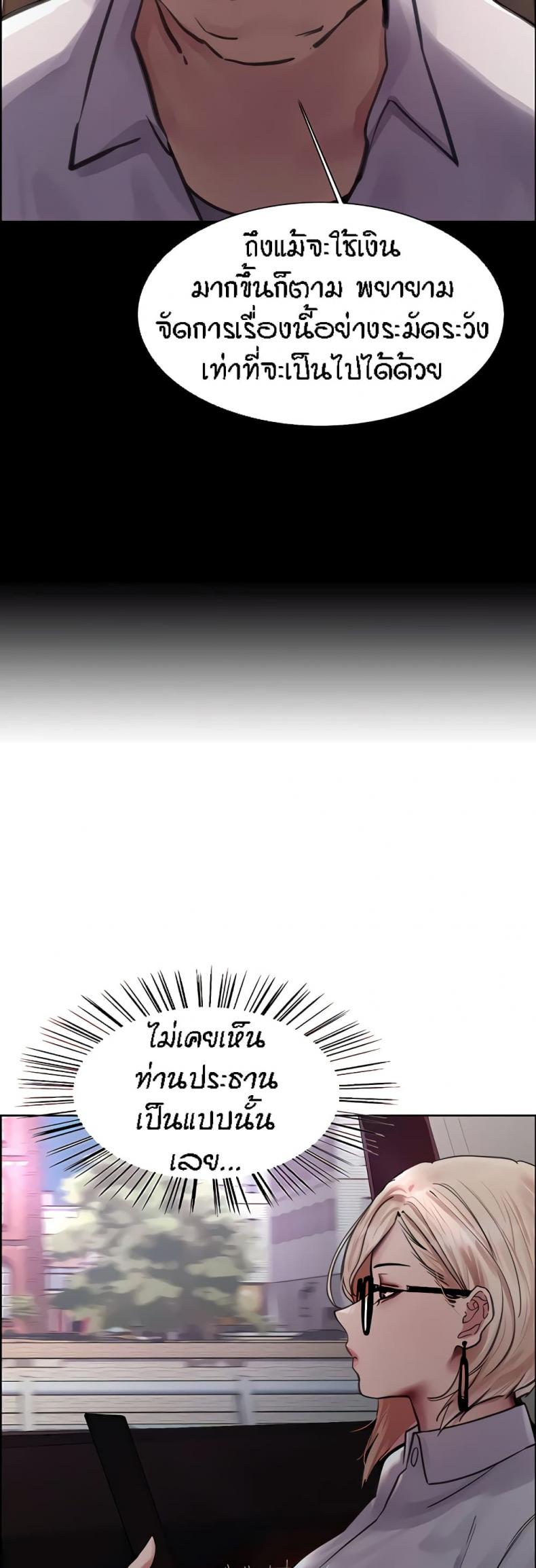page-38