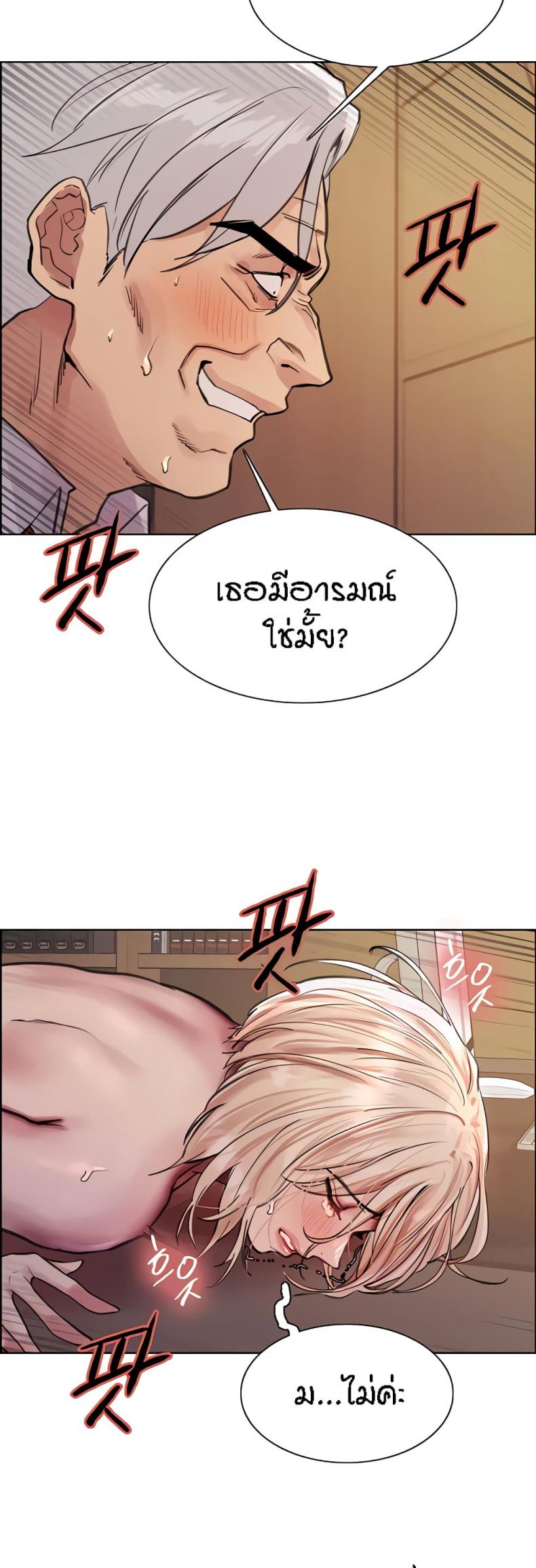 page-20