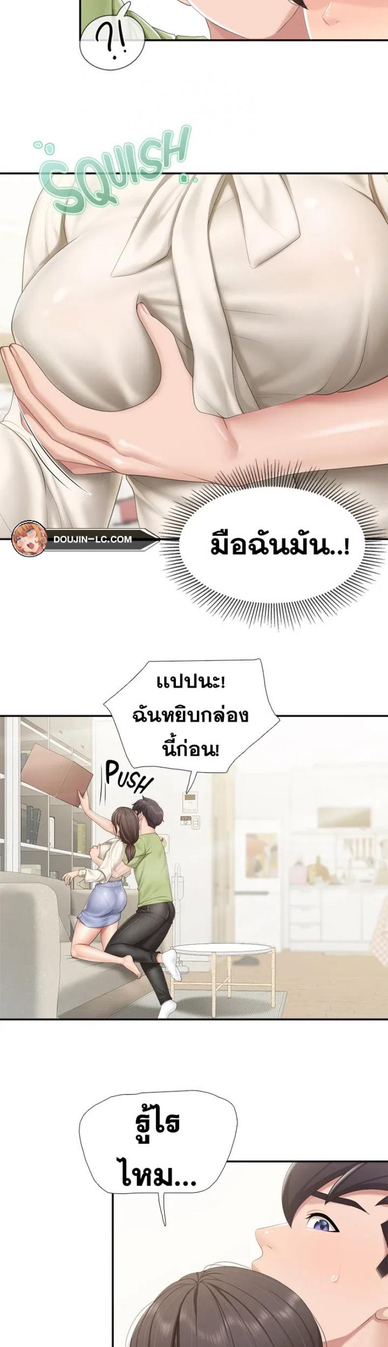 page-29