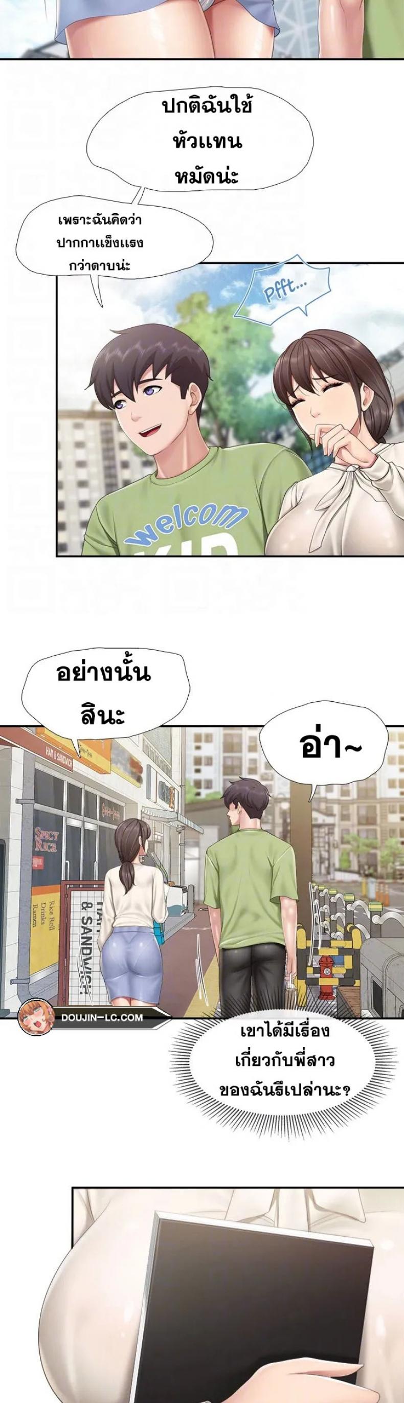 page-19