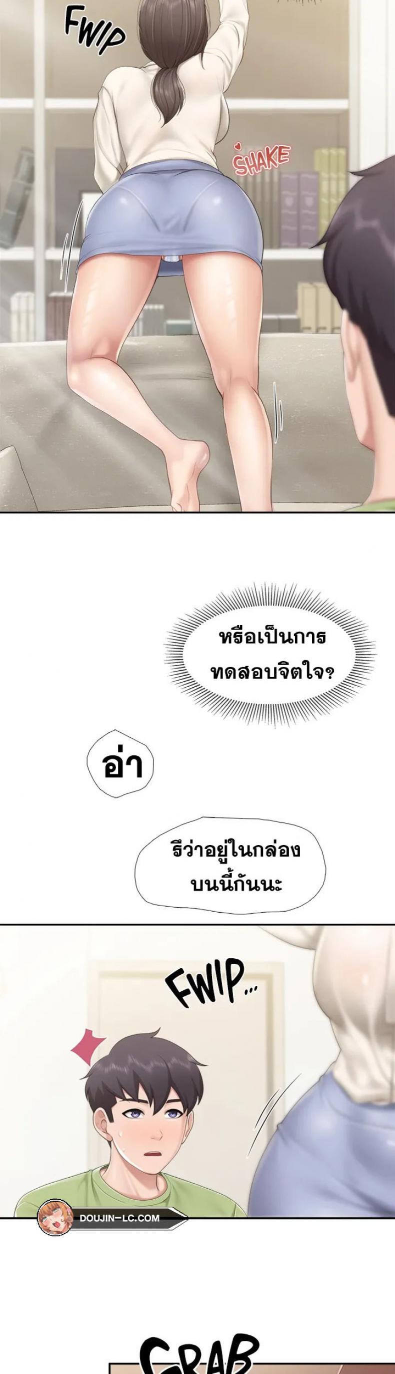 page-26