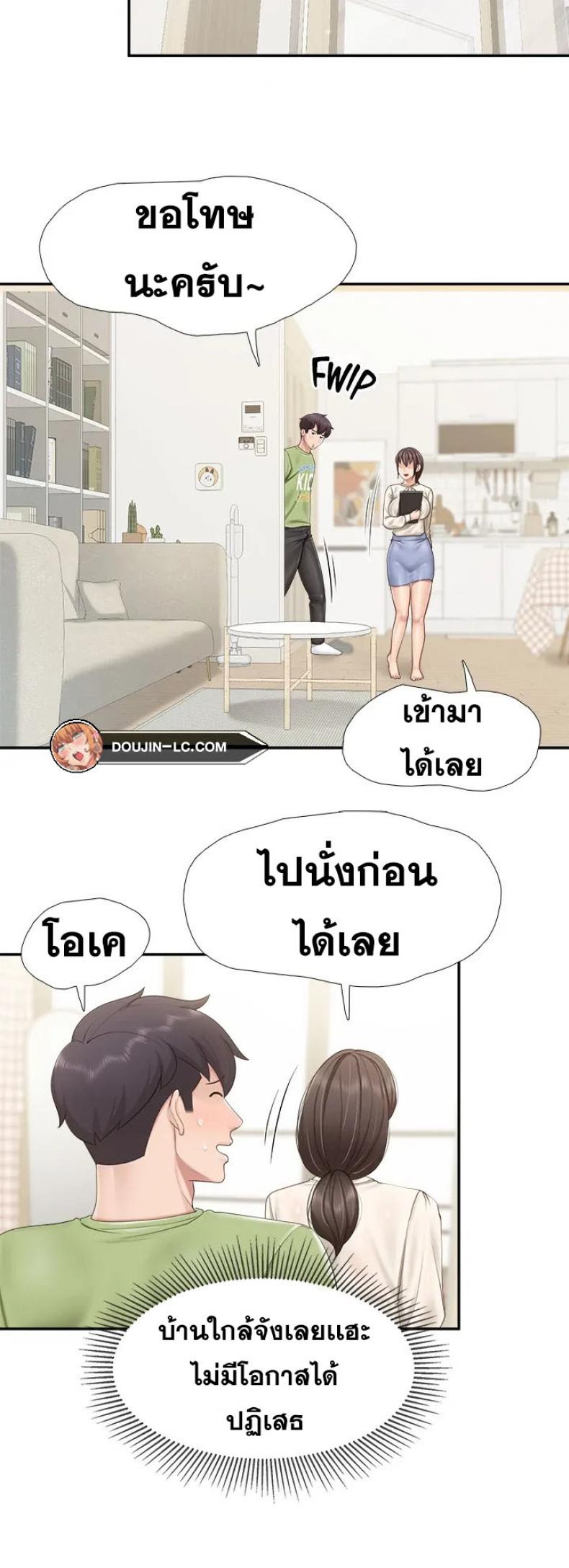 page-23