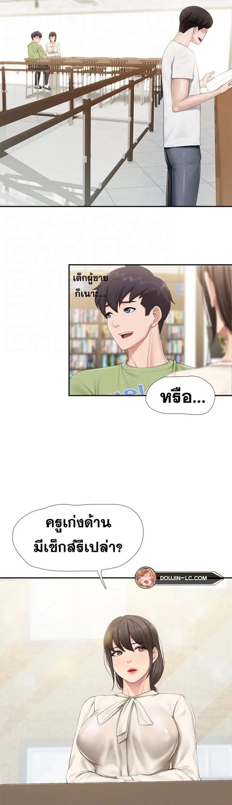 page-13