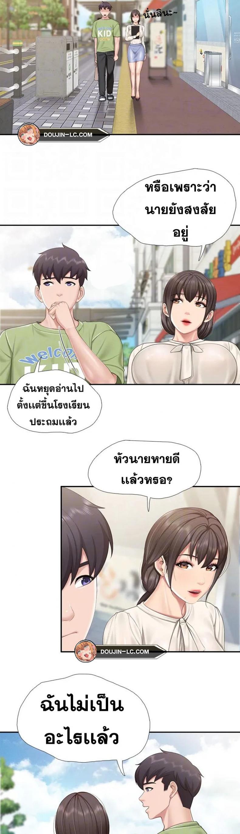 page-16