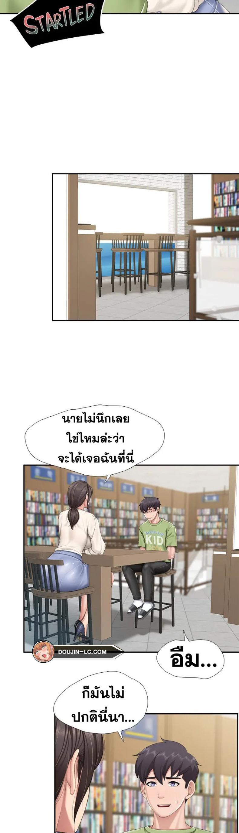 page-8