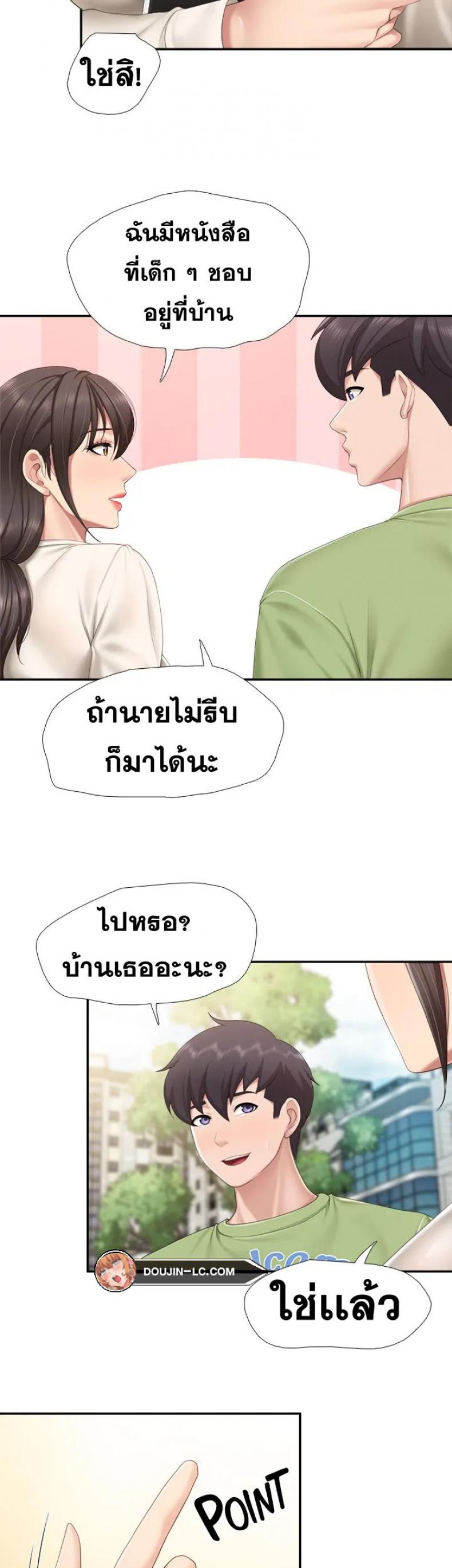 page-20