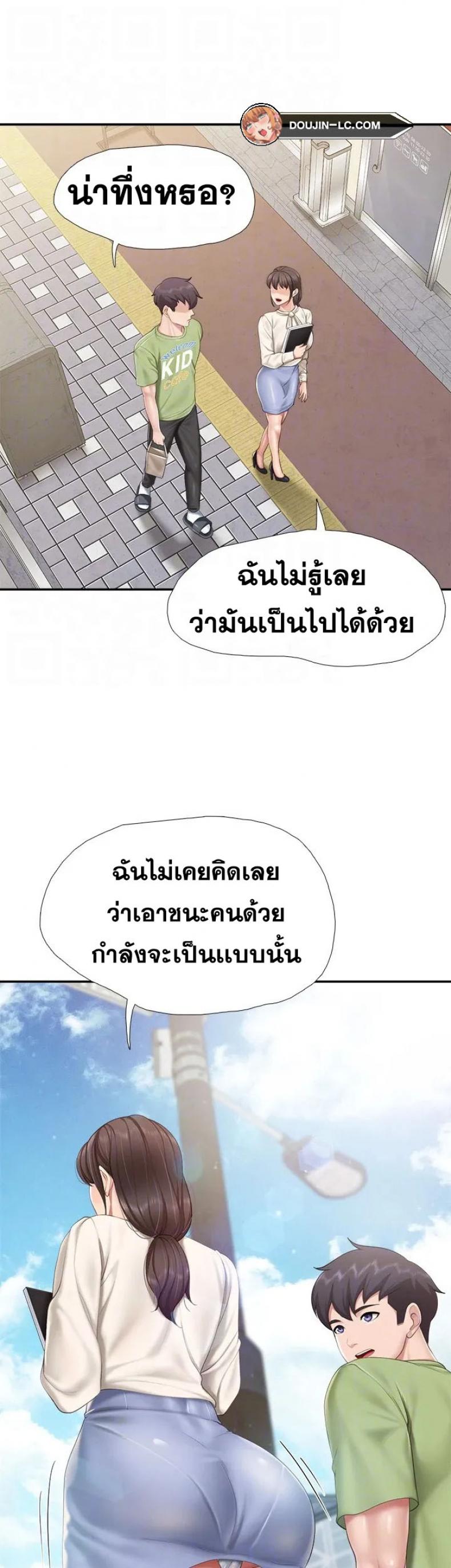 page-18