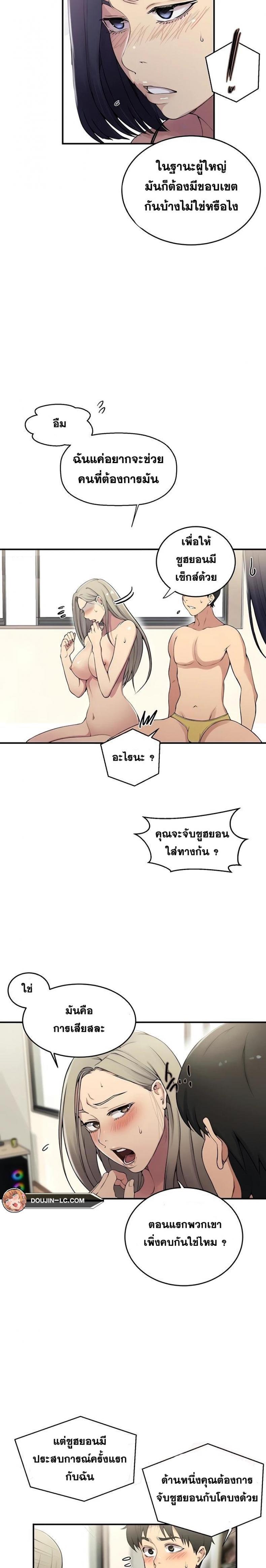 page-2
