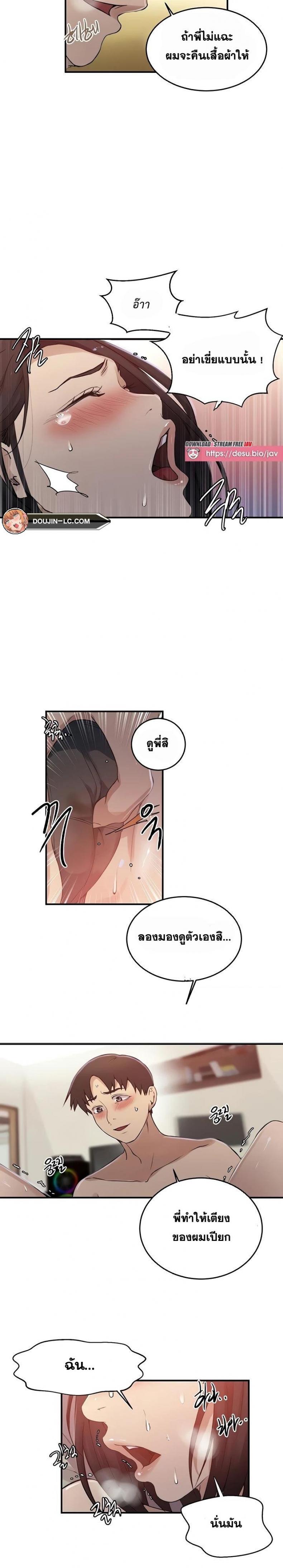 page-11
