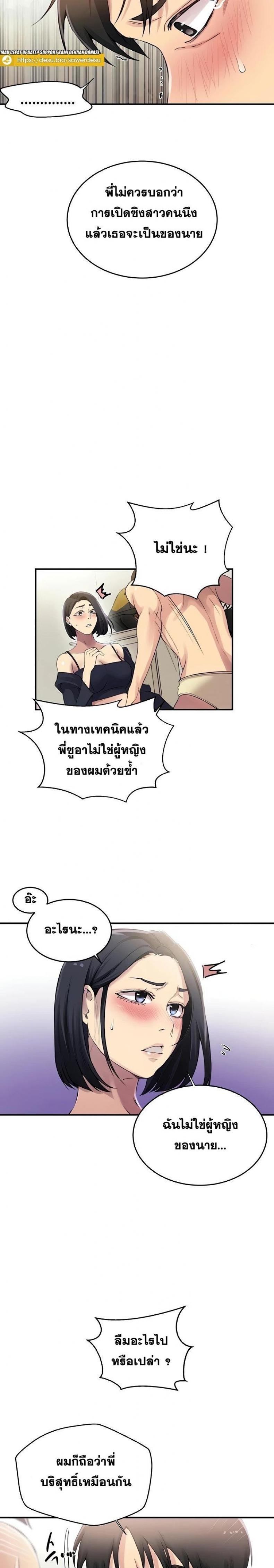page-4