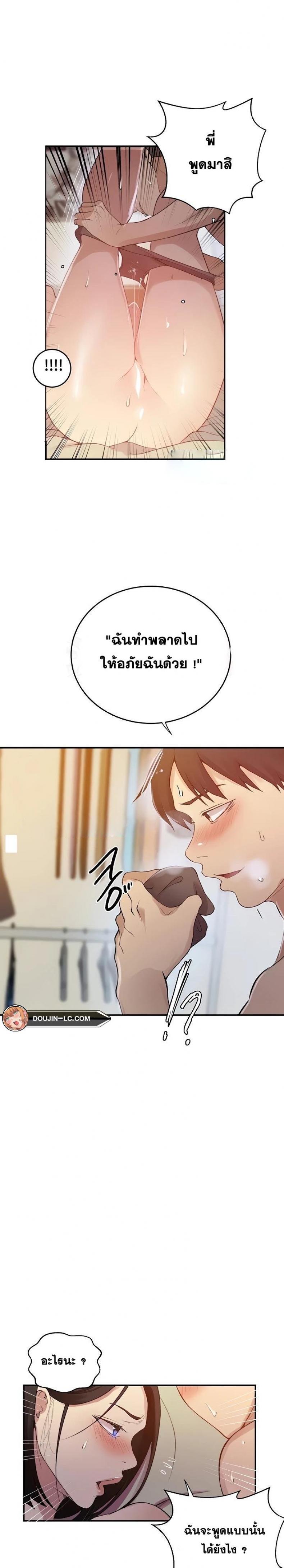 page-12