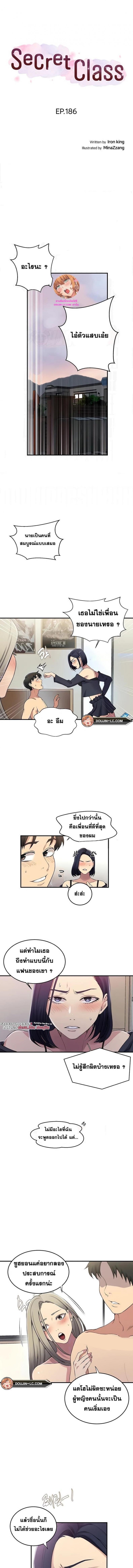page-1
