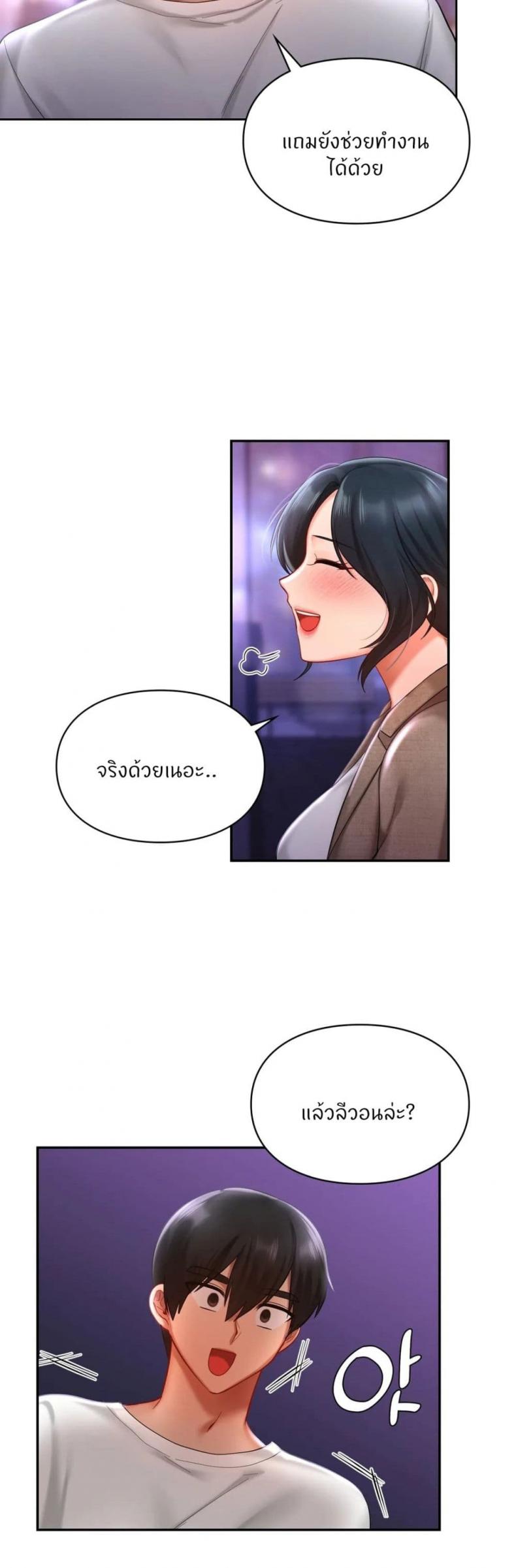 page-19