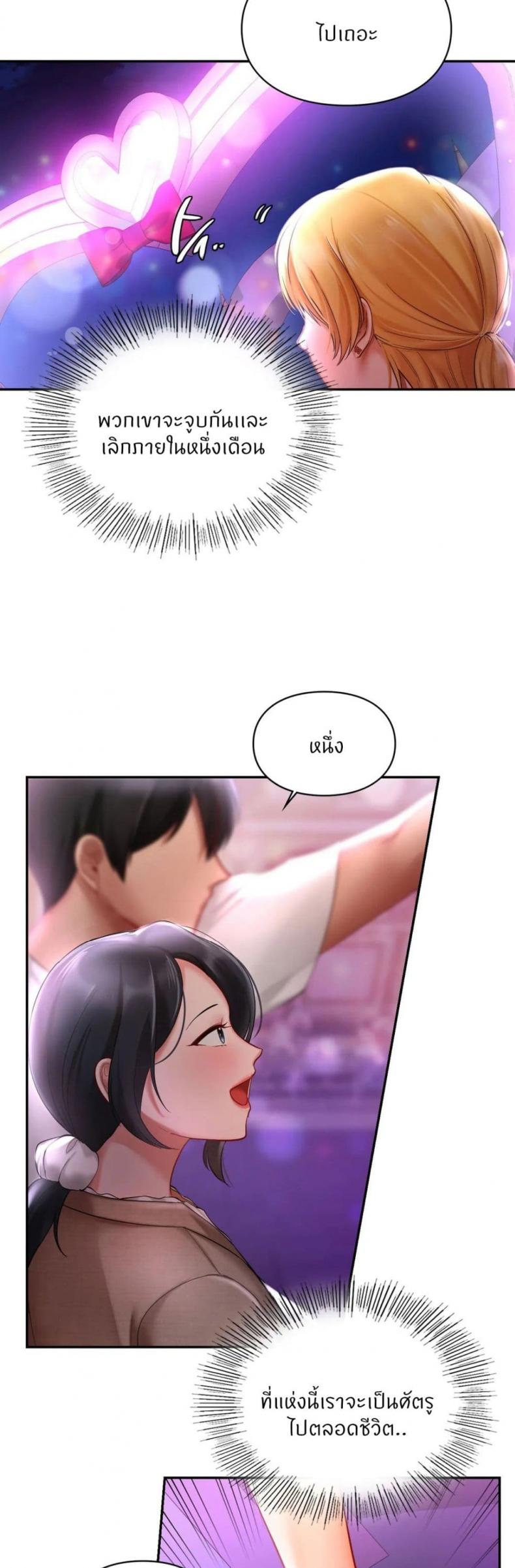 page-24