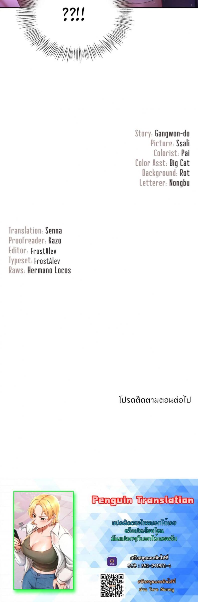 page-26