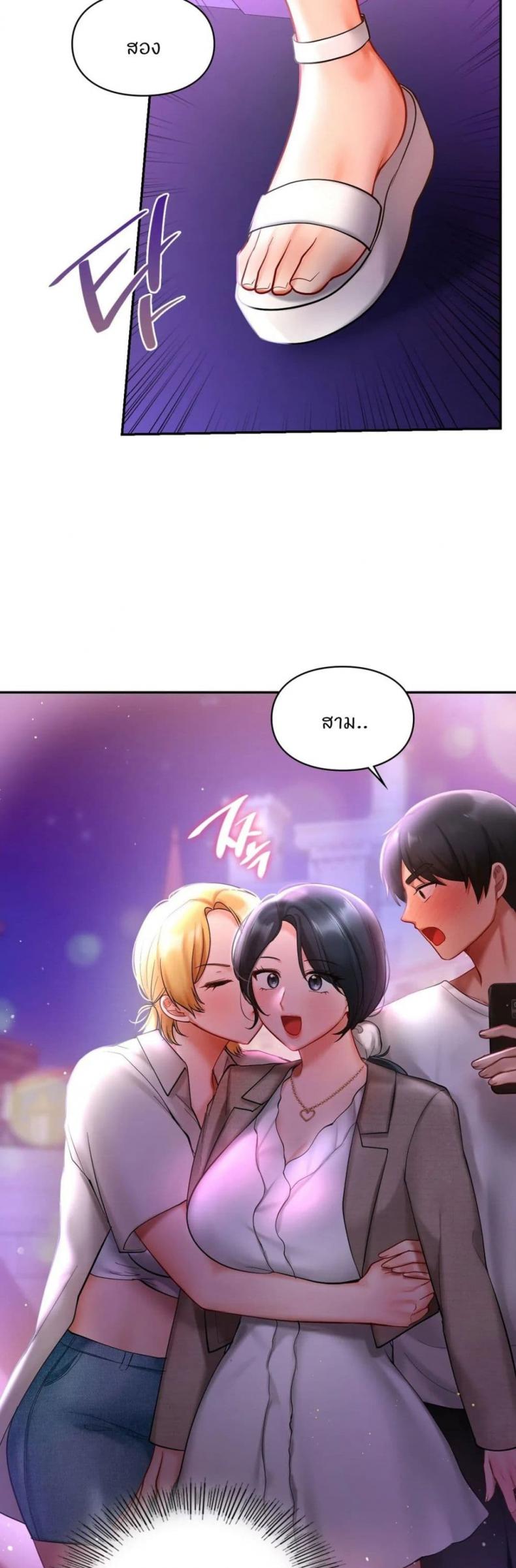 page-25
