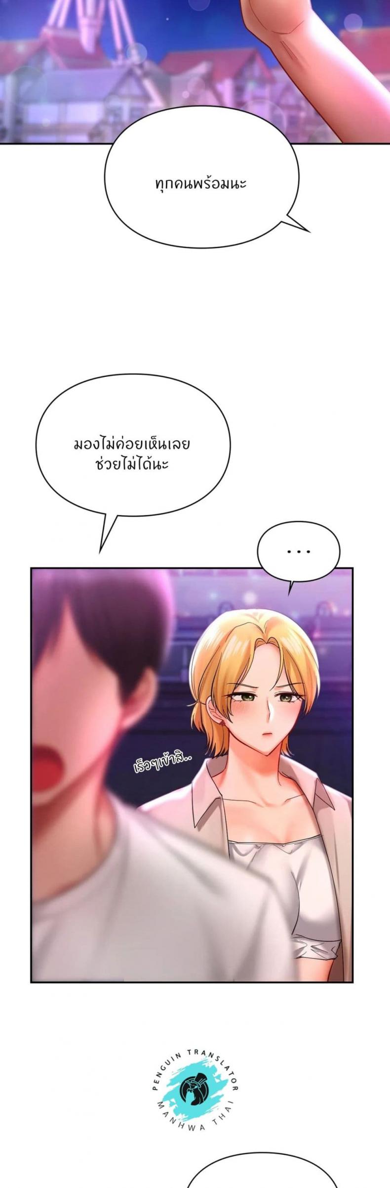 page-23