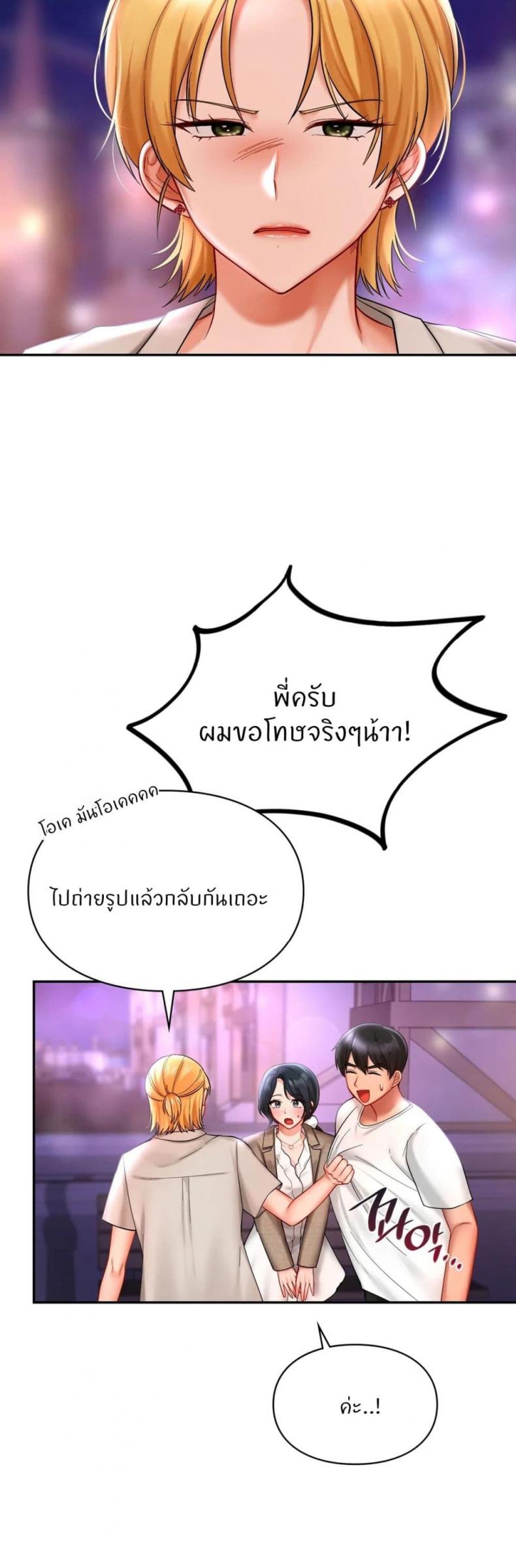 page-21